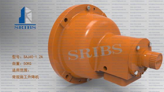 SC100 อะไหล่เครื่องยกอาคาร SRIBS อุปกรณ์ป้องกันการตก SAJ30