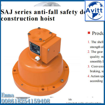 SC200 อะไหล่เครื่องยกอาคาร SRIBS SAJ40-1.2 อุปกรณ์รักษาความปลอดภัย ยี่ห้อสุด